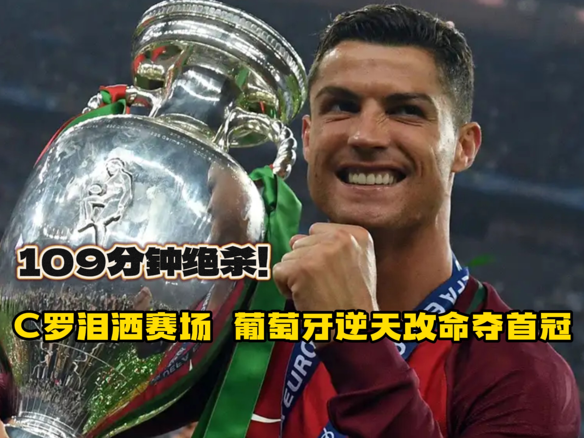 NINE GAME世预赛倒计时,葡萄牙体育转会期战术微调,细节引发关注,形势明朗,团队化学反应显著的简单介绍