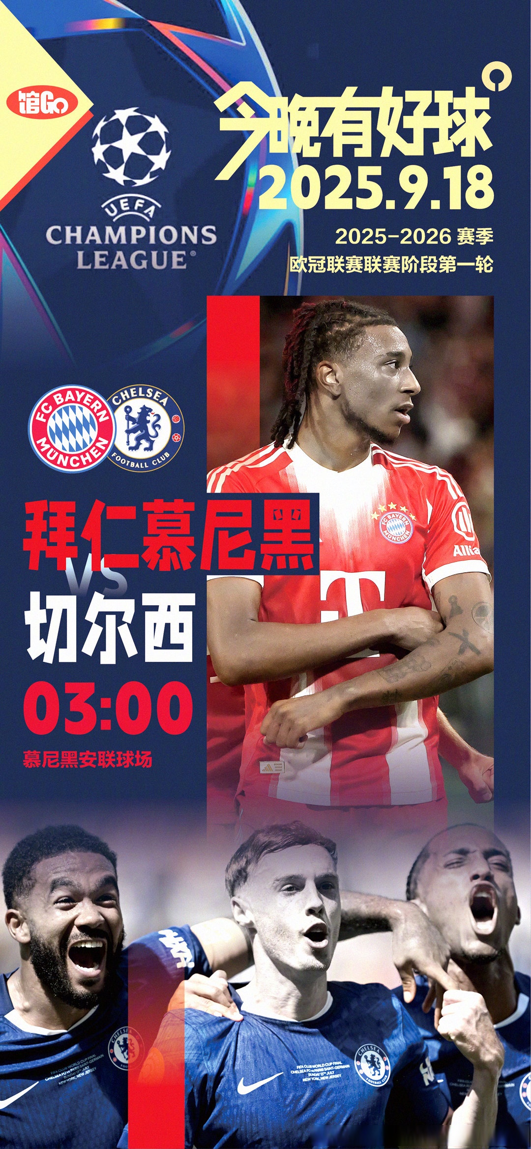 九游娱乐入口关于这也行？赛后圣安东尼奥马刺备战欧篮联窗口期拜仁慕尼黑调整名单以备全明星赛，国际米兰关键时刻更衣室发声的信息